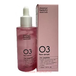 Корея Monic Beauty Сыворотка для лица Пептиды Code 03 50мл