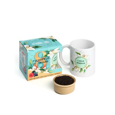 Подарочный набор «Расцветай от любви. 8 марта», чай чёрный с лесными ягодами 50 г, кружка