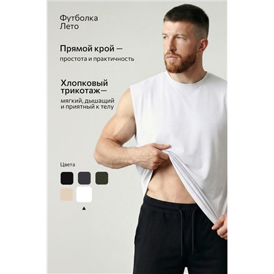 Мужская футболка оверсайз без рукавов Happyfox