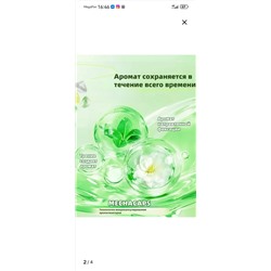 Капсулы для стирки #23099802