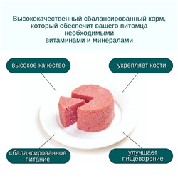 Wanpy Dog Консервы для собак из ягненка 375 г