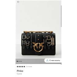 Сумка #23081094