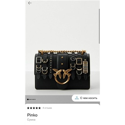 Сумка #23081094