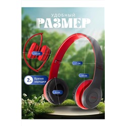 Наушники Р-47 60735 НАТАЛИ, 1088384