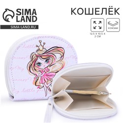 Кошелек детский Princess, 12.5х10.5 см