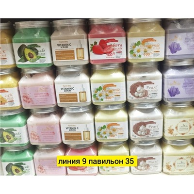 Скраб #23030350