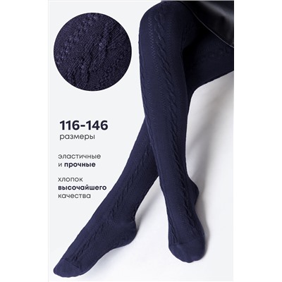 Ажурные колготки для девочки Happyfox