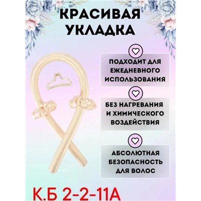 Артикул #22942167