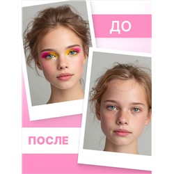Гидрофильное гель-масло для умывания TeenSkin