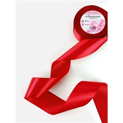 Лента атласная, 50 мм, 23±1 м, красная №26