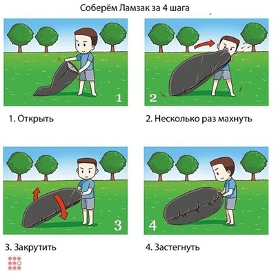 Надувной диван-лежак Ламзак "LAMZAC"