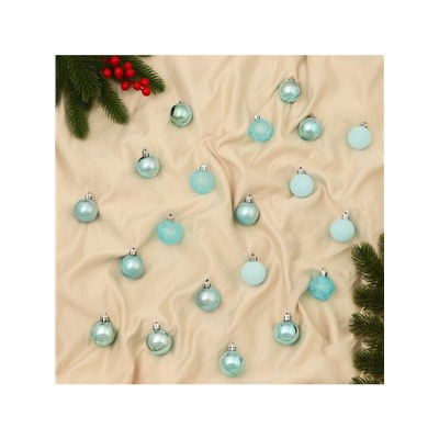 Ёлочные игрушки «Традиция», шары новогодние, набор 20 шт., d=4 см, голубой