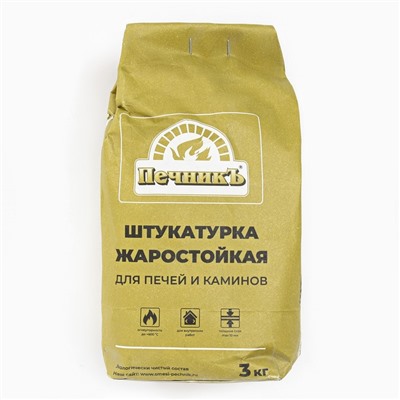 Штукатурка жаростойкая для печей и каминов «Печникъ», 3 кг