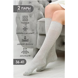 Гольфы Ретро (набор 2 пары) НАТАЛИ, 1103640