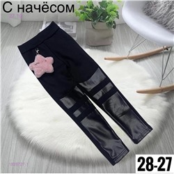 штаны с начесом 1839727-1