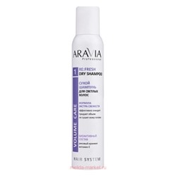 ARAVIA Professional Сухой Шампунь для светлых волос Re:Fresh Dry Shampoo 200мл В051