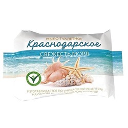 МЫЛО Краснодар 200гр Свежесть моря /40