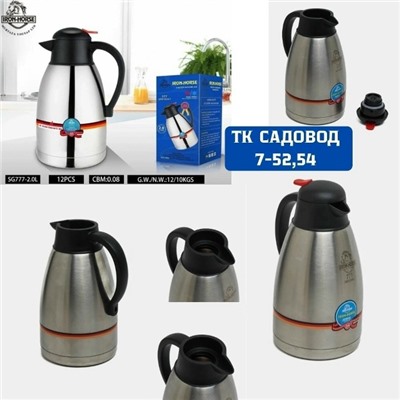 Чайник #23091937