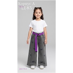 джинсы 2051776-3