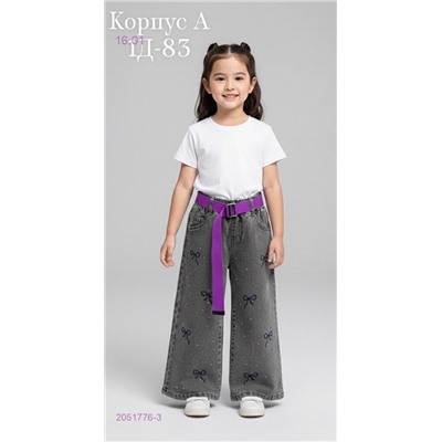 джинсы 2051776-3