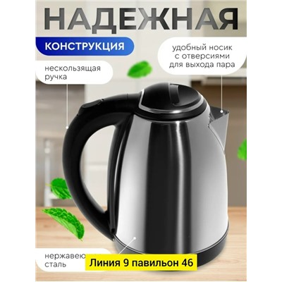Чайник #23036114
