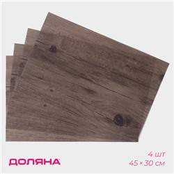 Салфетки сервировочные на стол Доляна «Дерево», 4 шт., 45×30 см, коричневые