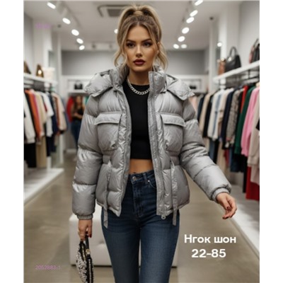 Куртка бронь 2052883-1