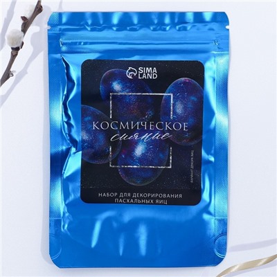 Набор для украшения яиц с жидкими красителями «Космическое сияние» на пасху, 11×16 см