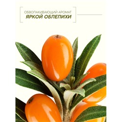 Бальзам для волос с натуральным экстрактом облепихи, экстренное восстановление, 250 мл