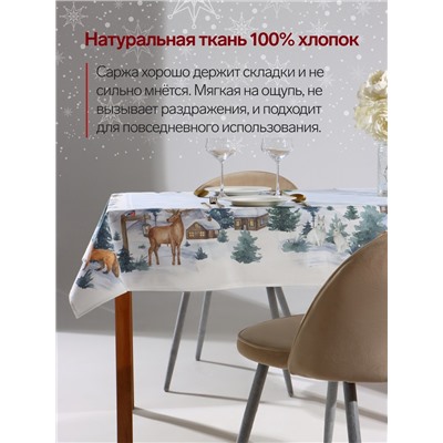 Скатерть новогодняя «Этель» Forest animals, 150×110 ±2 см с ГМВО, 100% хлопок, саржа 190 г/м²