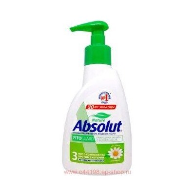 ABSOLUT FitoGuard Мыло жидкое Ромашка 250 гр