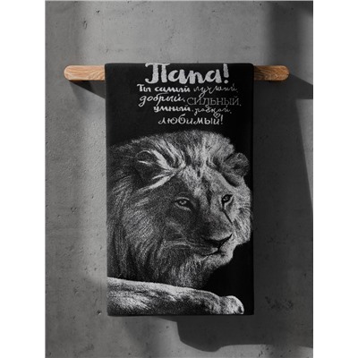 Полотенце махровое Этель «Лучший папа», 70×130 см, 100% хлопок, 420 г/м², чёрно-белое