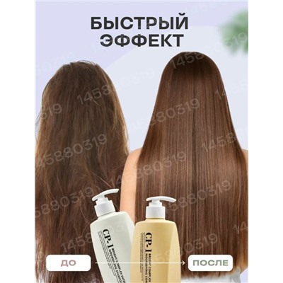 Шампунь #23023101