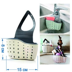 Держатель для кухонных принадлежностей / NH-417 /уп 200/ бежевый/ 0,082