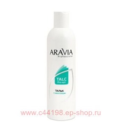 ARAVIA Professional Тальк перед депиляцией с ментолом 300мл арт1030