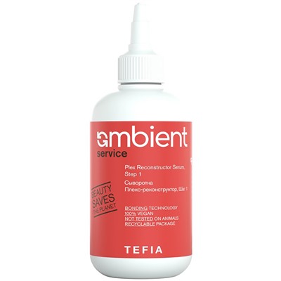 TEFIA Ambient Service Плекс-реконструктор, Шаг-1 250 мл