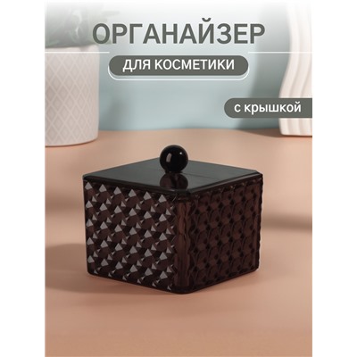 УЦЕНКА Органайзер с крышкой 1секц Black Secret 9.5×9.5×7 см чёрн пакет вклад QF