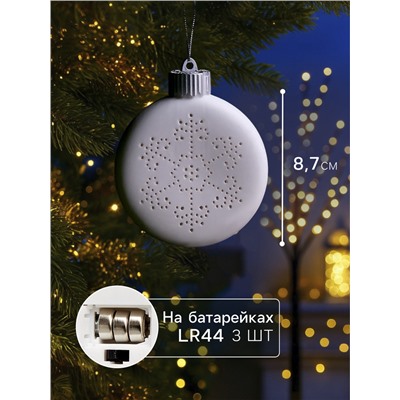 Ёлочный шар «Снежинка», 8.7×3.1×9.8 см, 1 LED, керамика, от батареек LR44×3, свечение тёплое белое