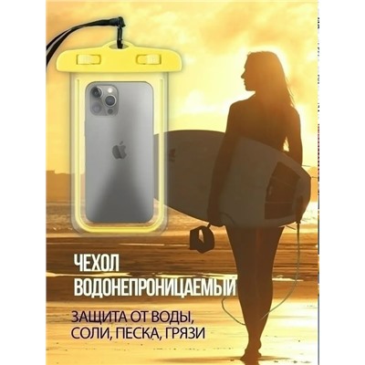 Артикул #23335055