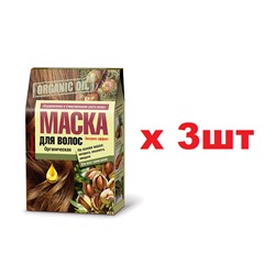 Organic Oil Маска для волос 3шт*30мл Оздоровление и стимулирование роста волос 3шт