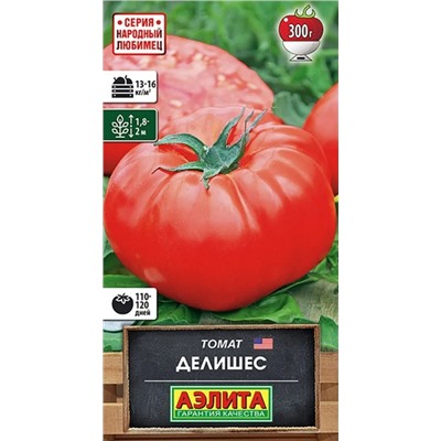 Томат Делишес Аэлита