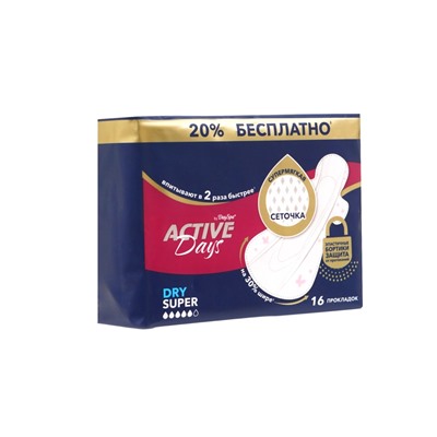 Прокладки Day Spa Active Days супер, сеточка, 16 шт.