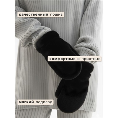 Варежки женские MINAKU, чёрные, размер 26×12 см