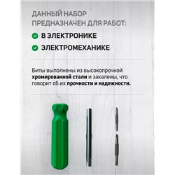 Набор отверток  4в1 #23090572