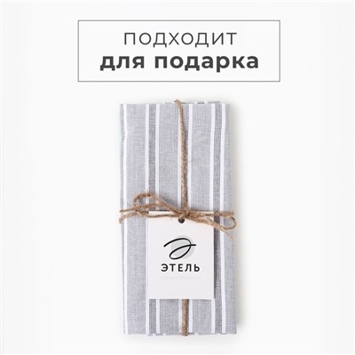 Набор полотенец «Этель» Liveli, 38×63 см - 2 шт., 100% хлопок