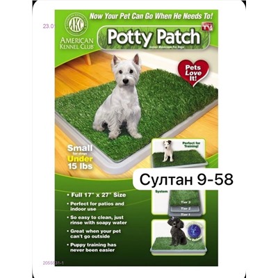 Лоток - туалет 2055531-1