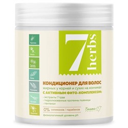 Кондиционер для волос, жирных у корней и сухих на кончиках 500г