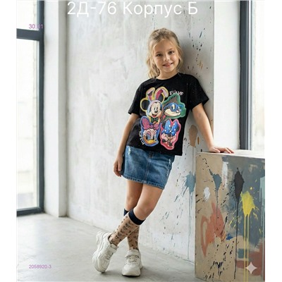 футболка 2058920-3