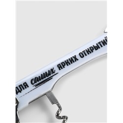 Открывашка штопор «Ярких открытий», 13.5×4 см