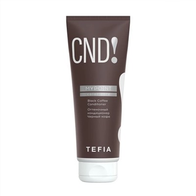 TEFIA Mypoint Оттеночный кондиционер для волос черный кофе / Black Coffee Conditioner, 250 мл 20203